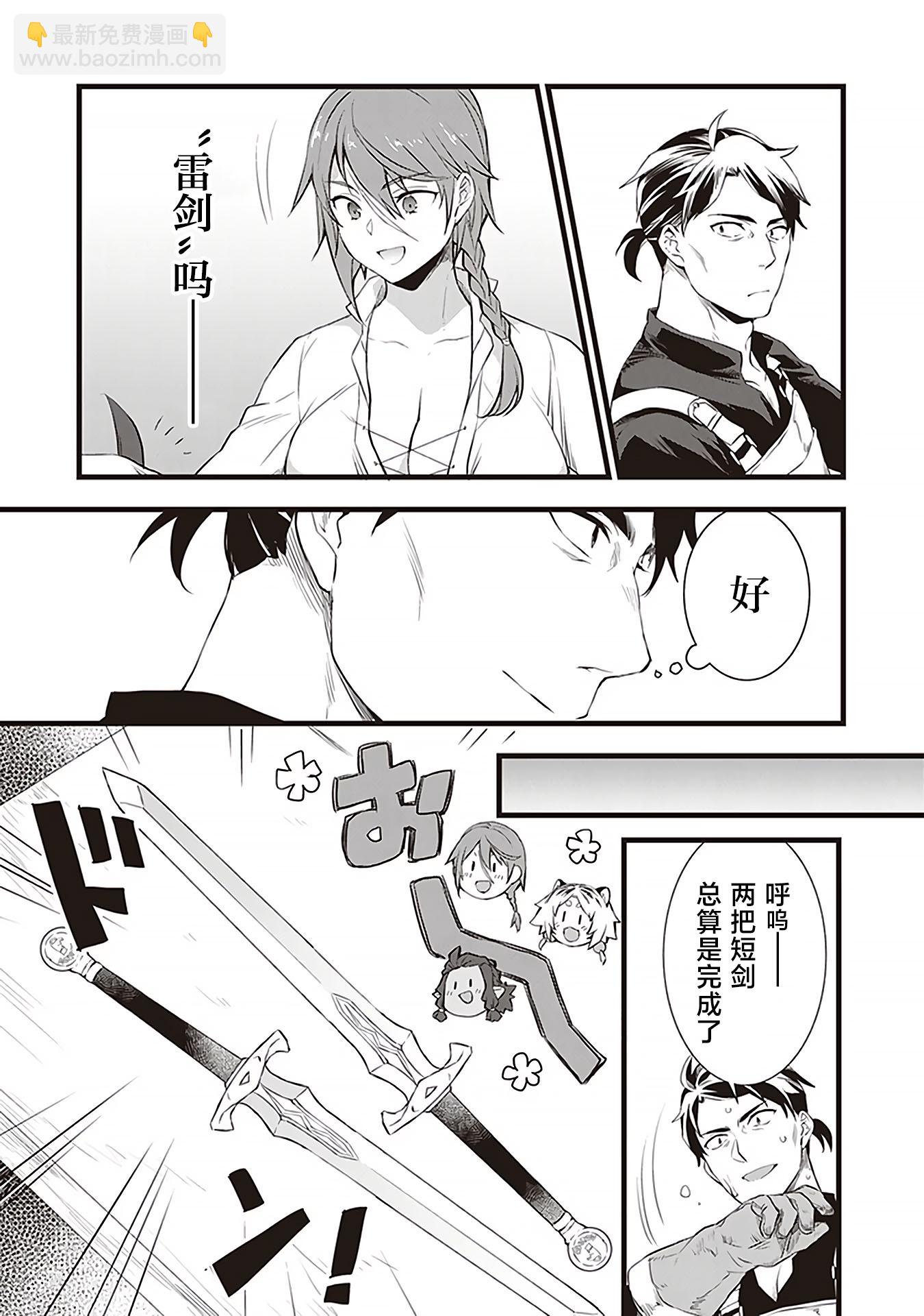 第09话20