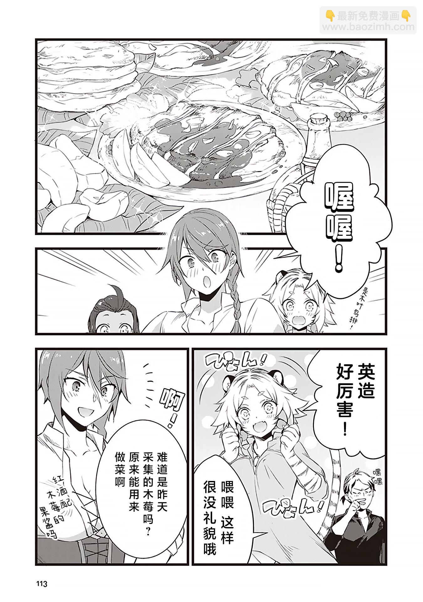 第09话22
