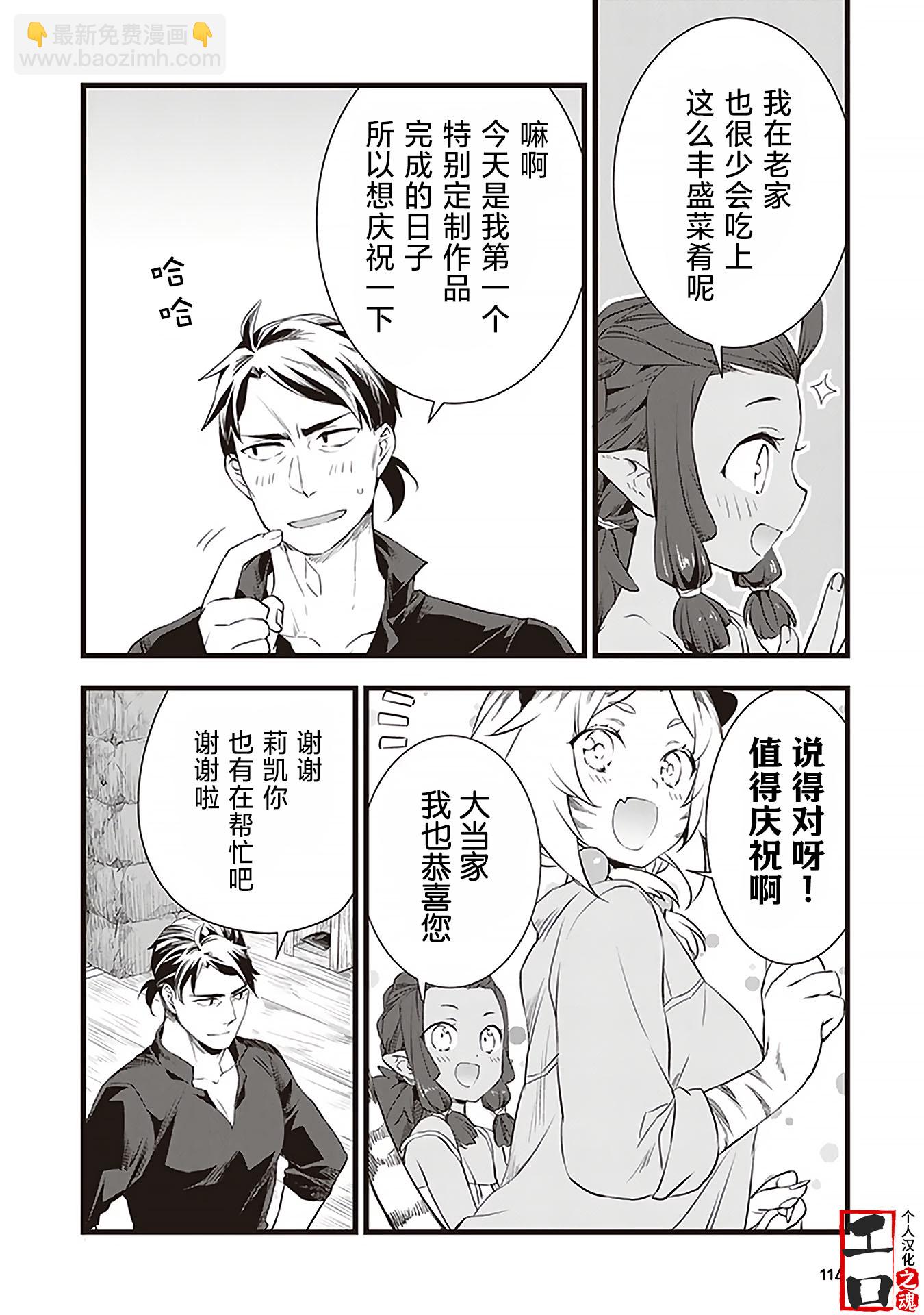 第09话23
