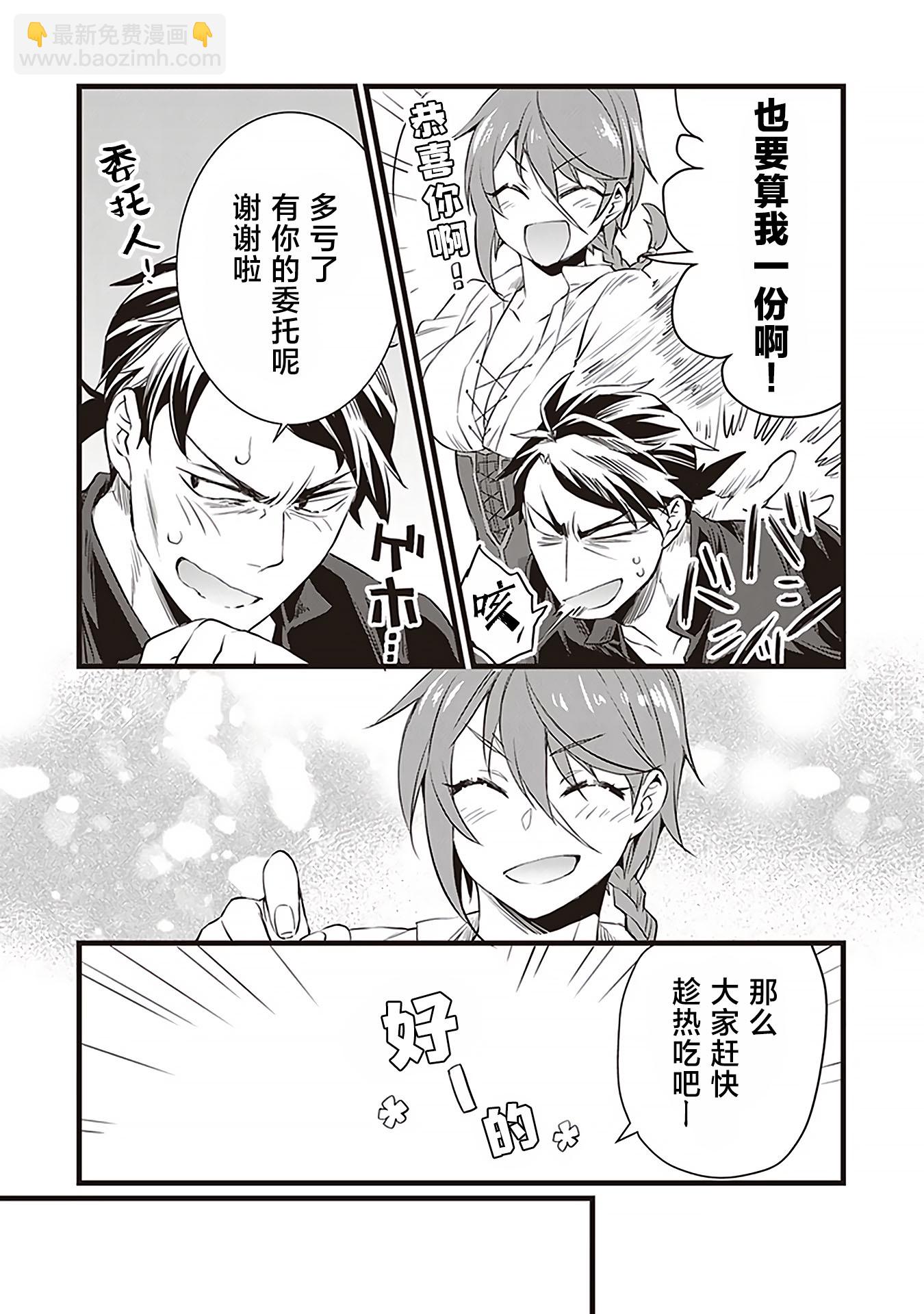 第09话24