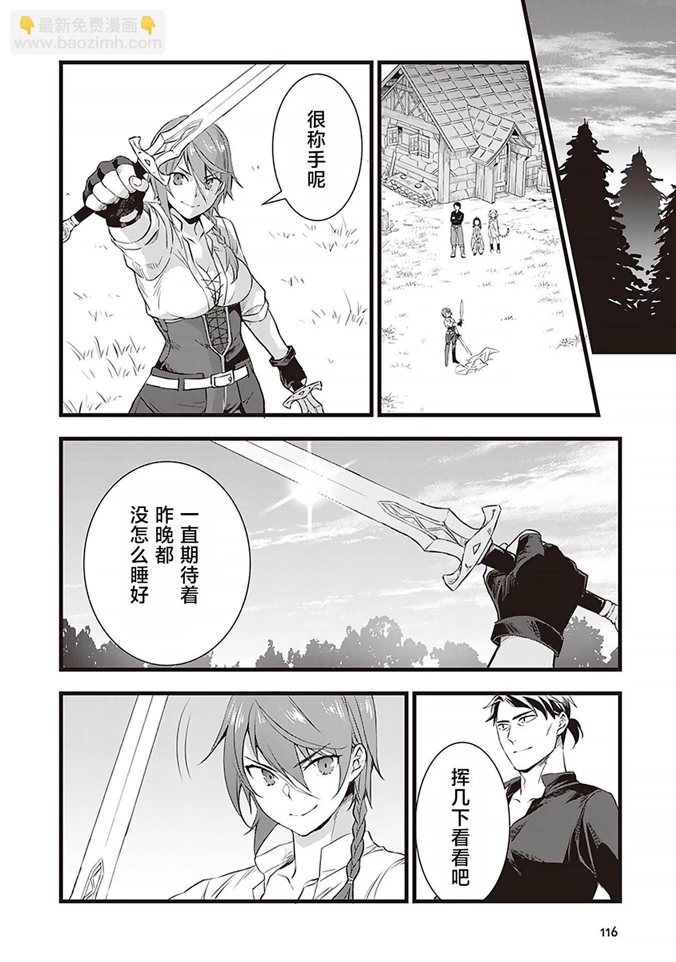 第09话25