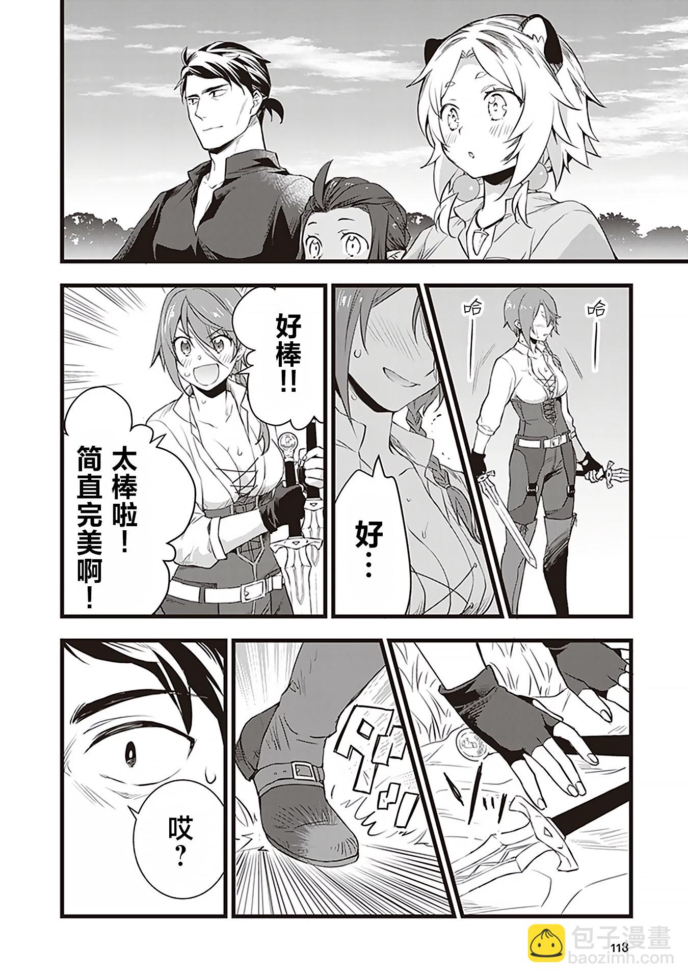 第09话27