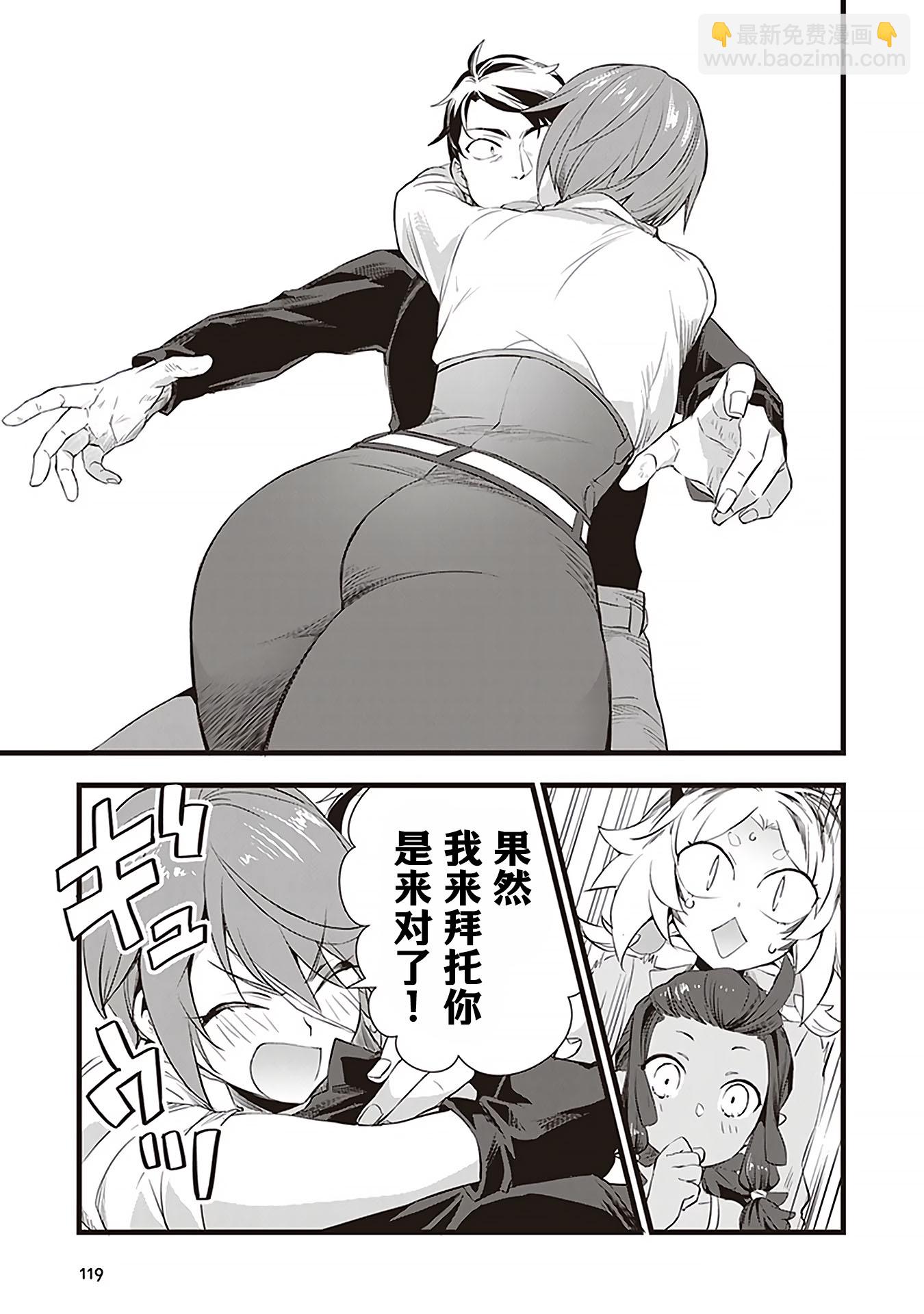 第09话28