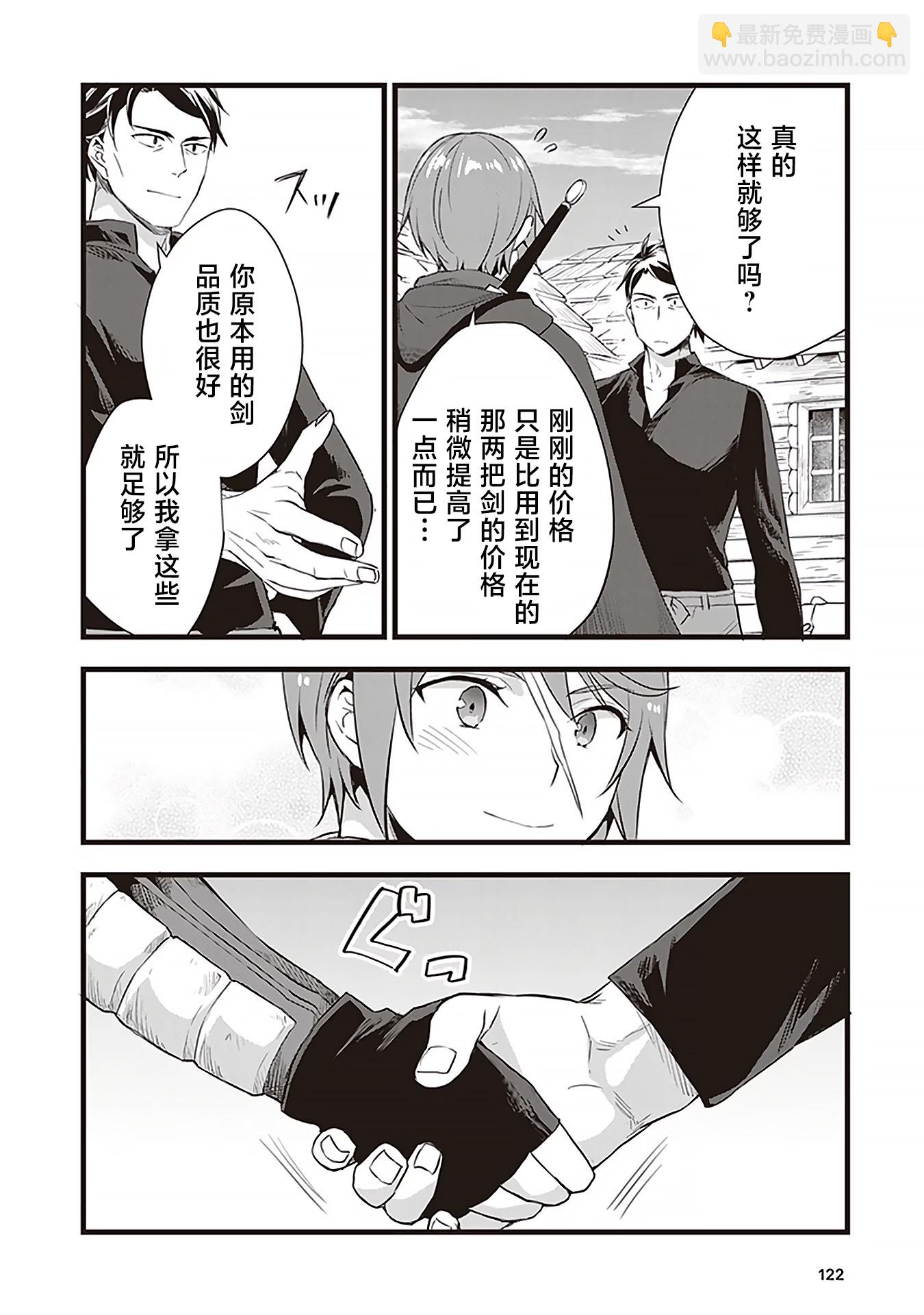 第09话31