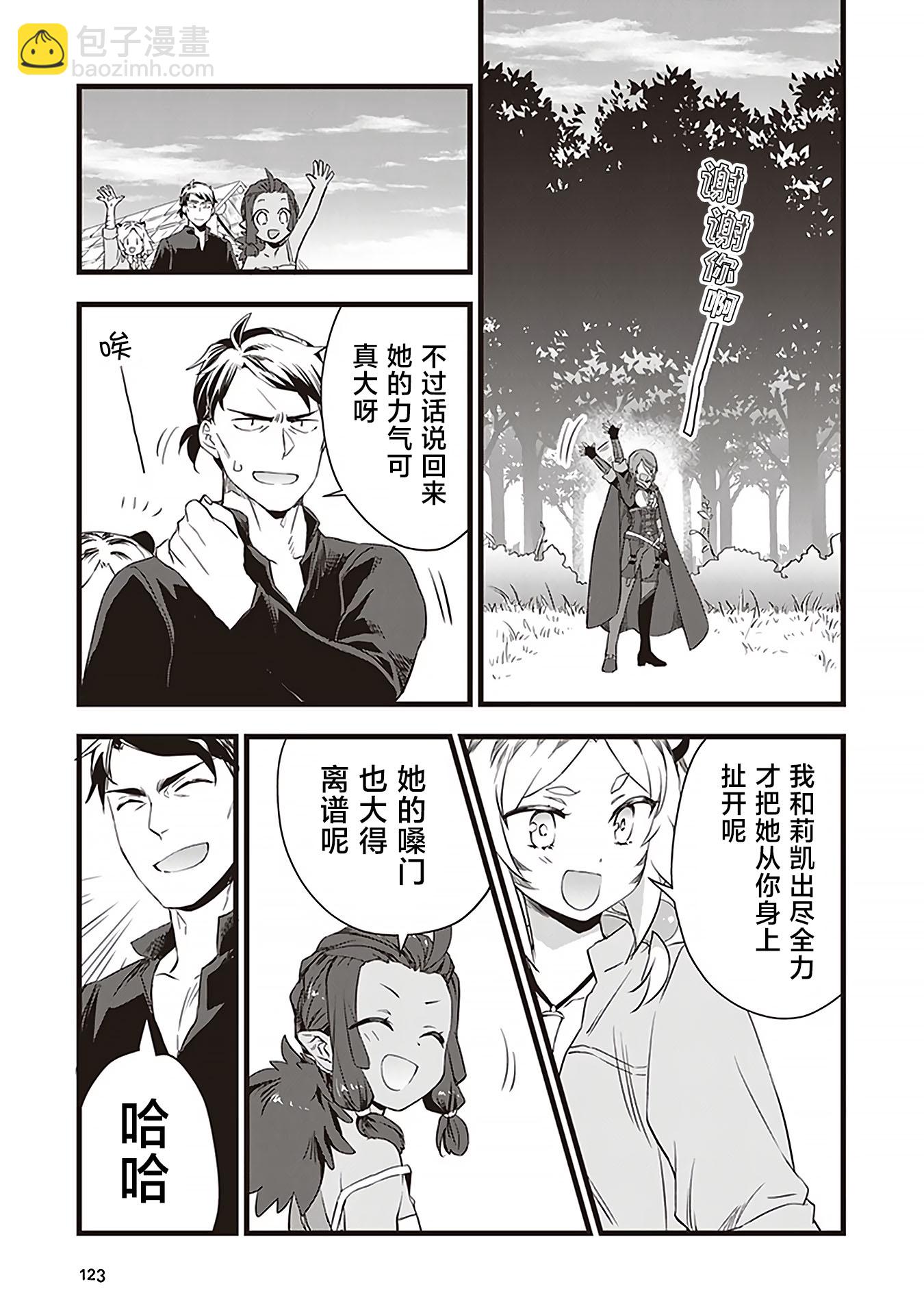 第09话32