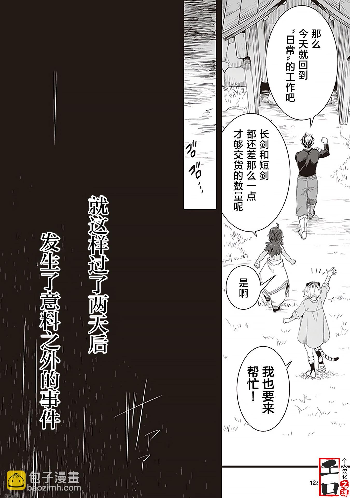 第09话33