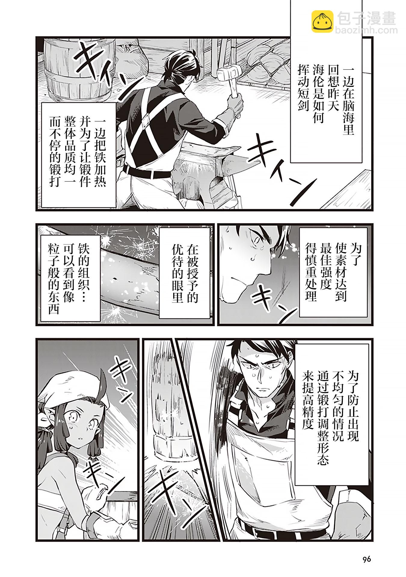 第09话5