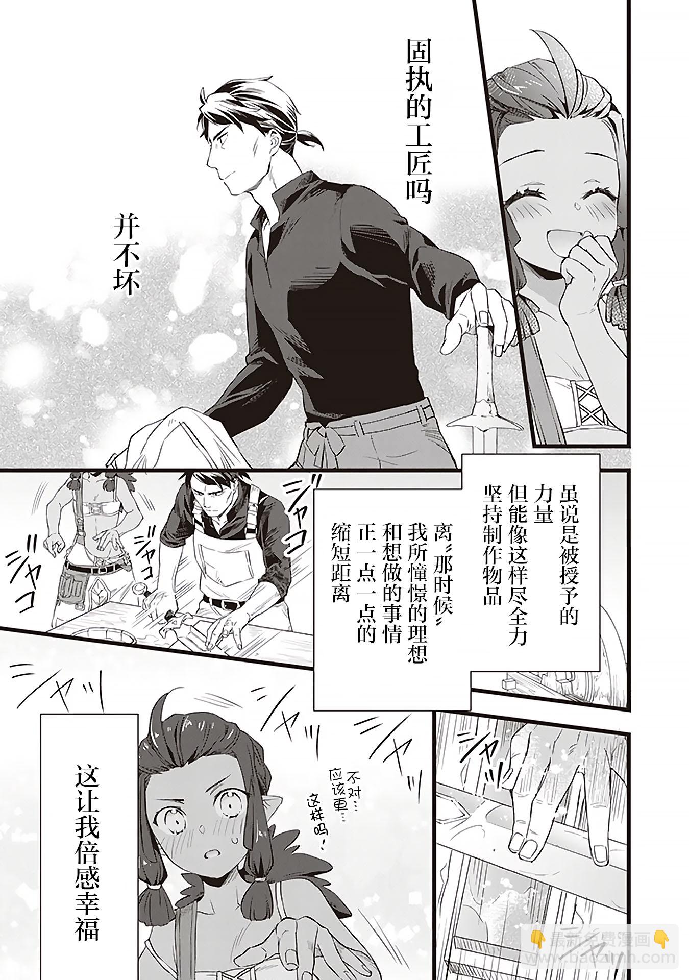 第09话8