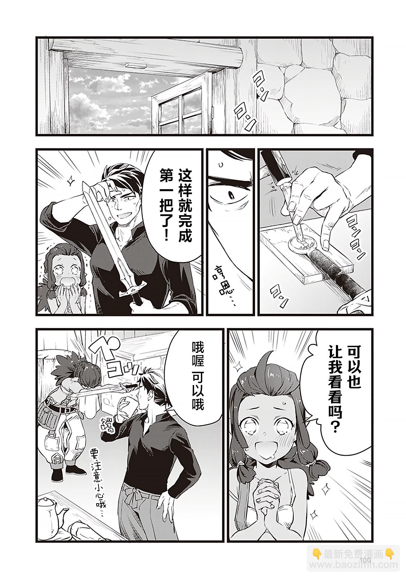 第09话9