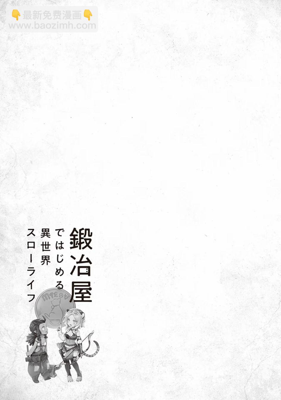 第一卷附录及小剧场7