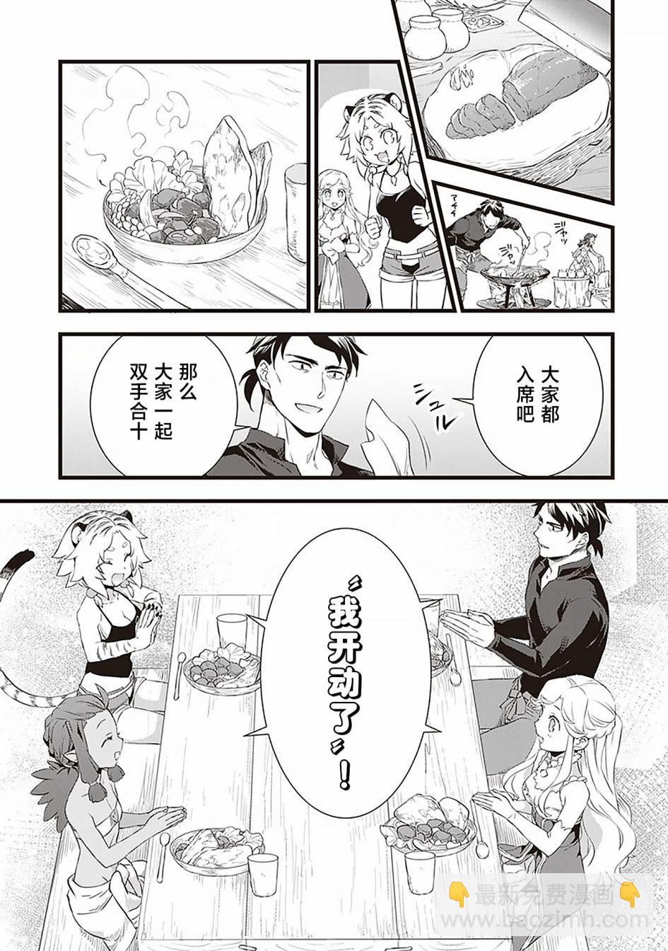 第12.5话8