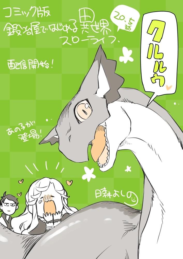 第20.5话0