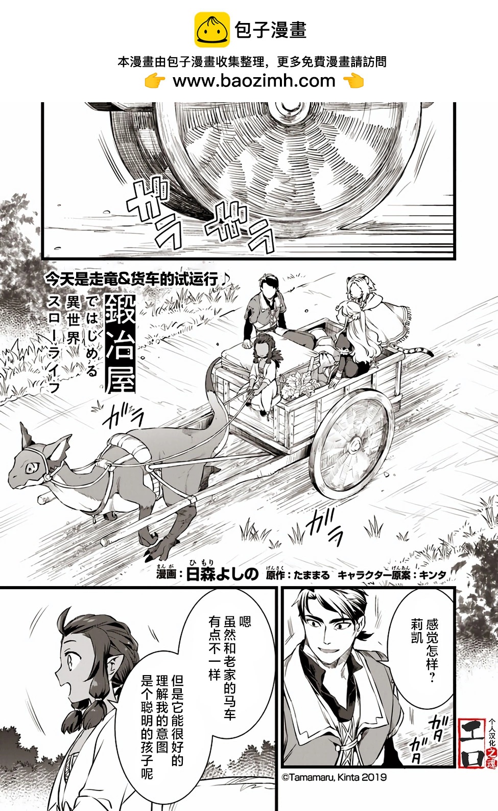 第21.1话1