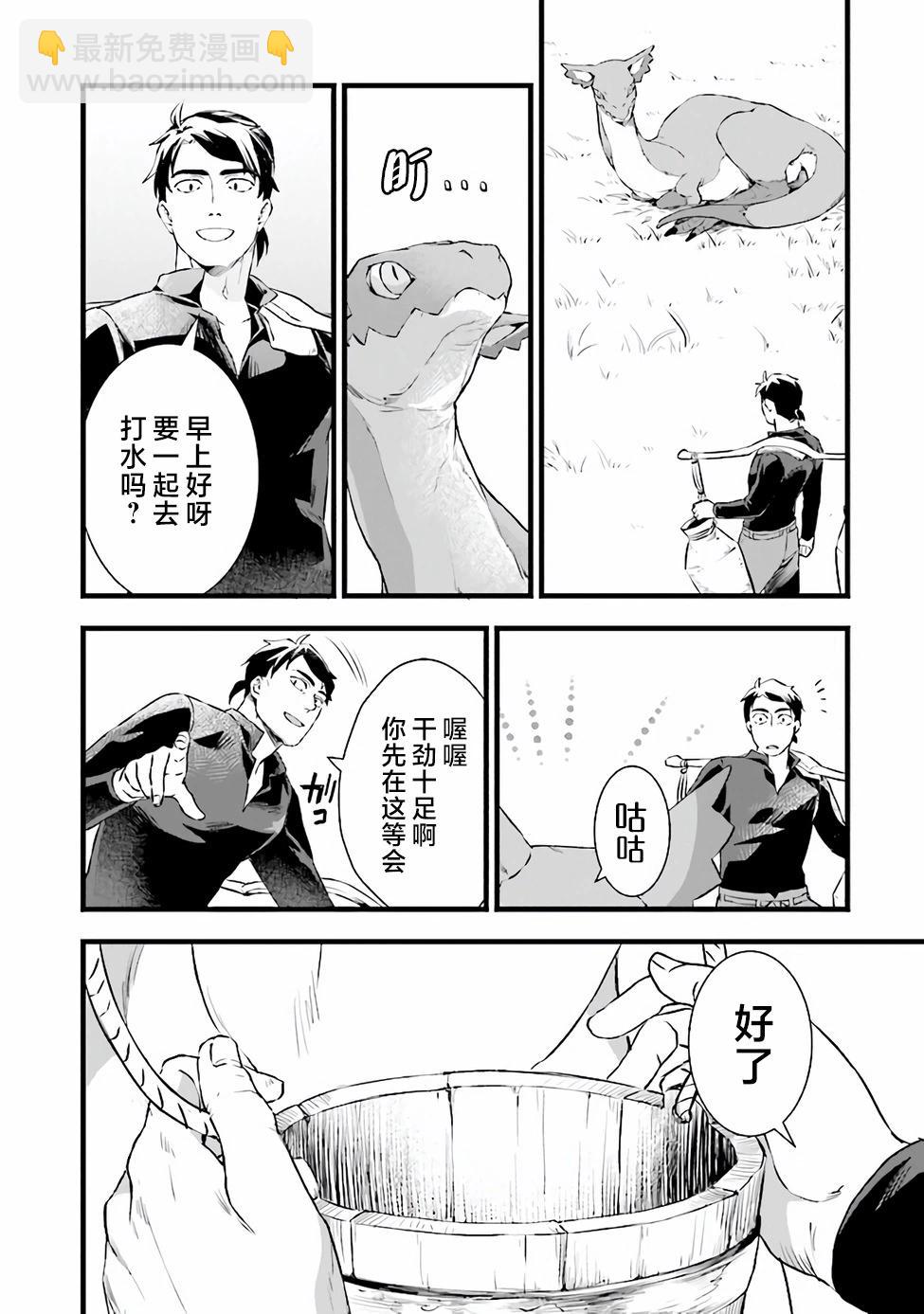 第21.1话12