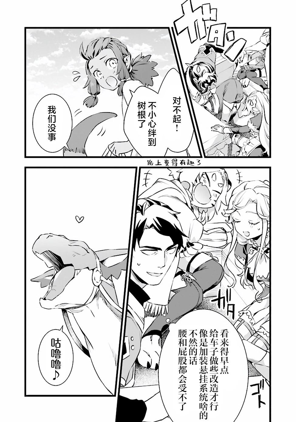 第21.1话5