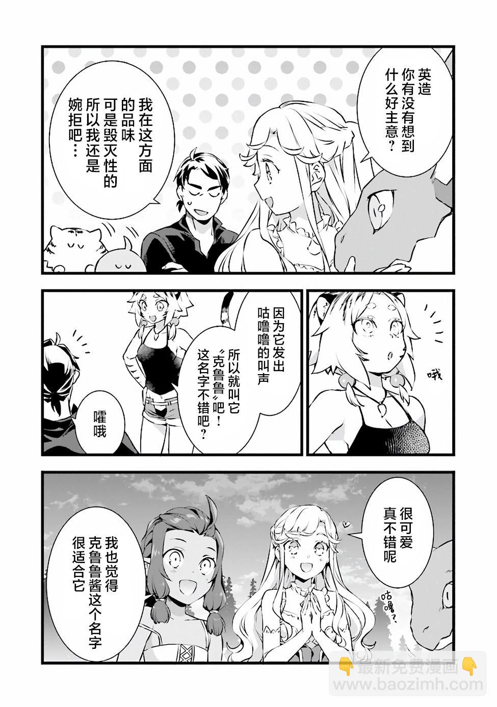 第21.1话9