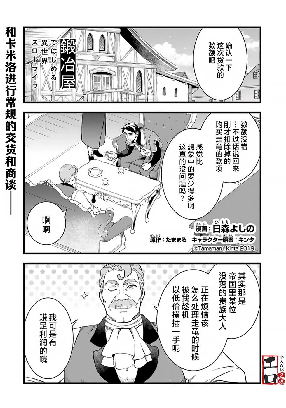 第22.1话0