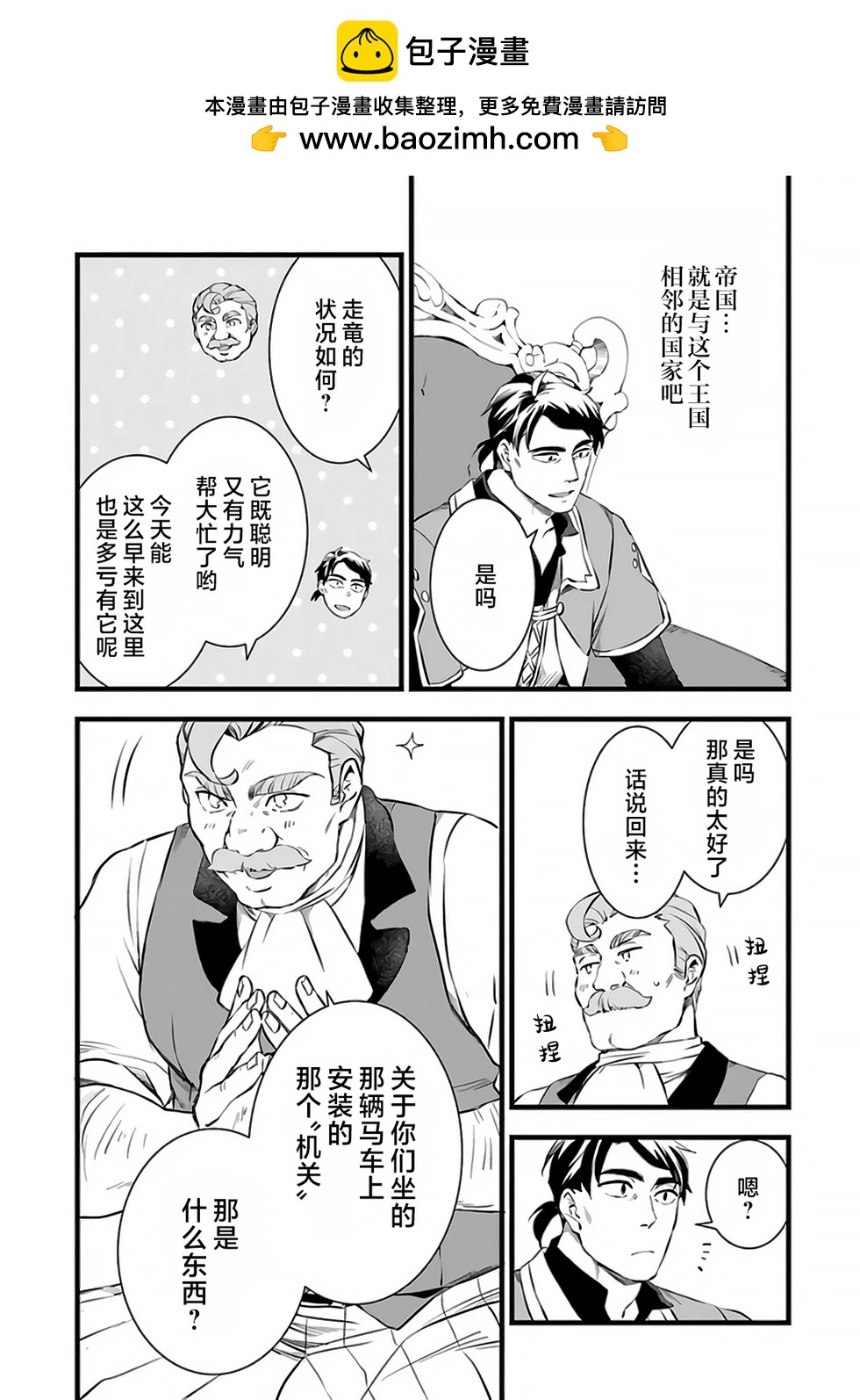 第22.1话1