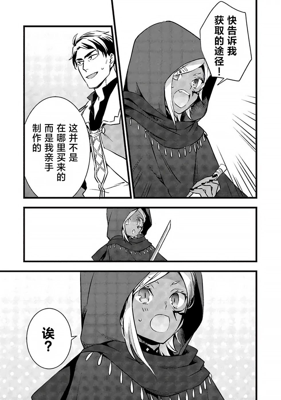 第22.1话12