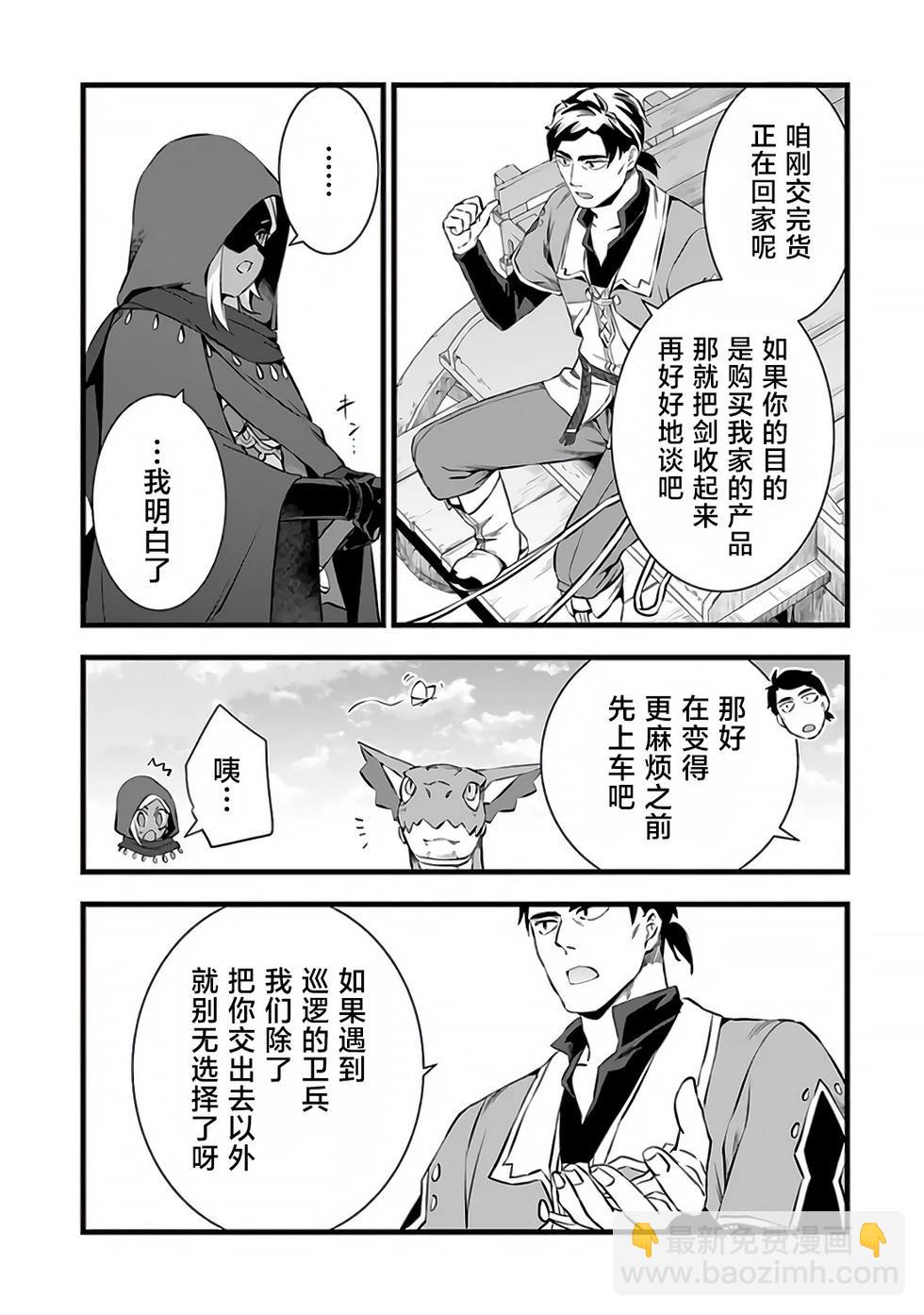 第22.1话13
