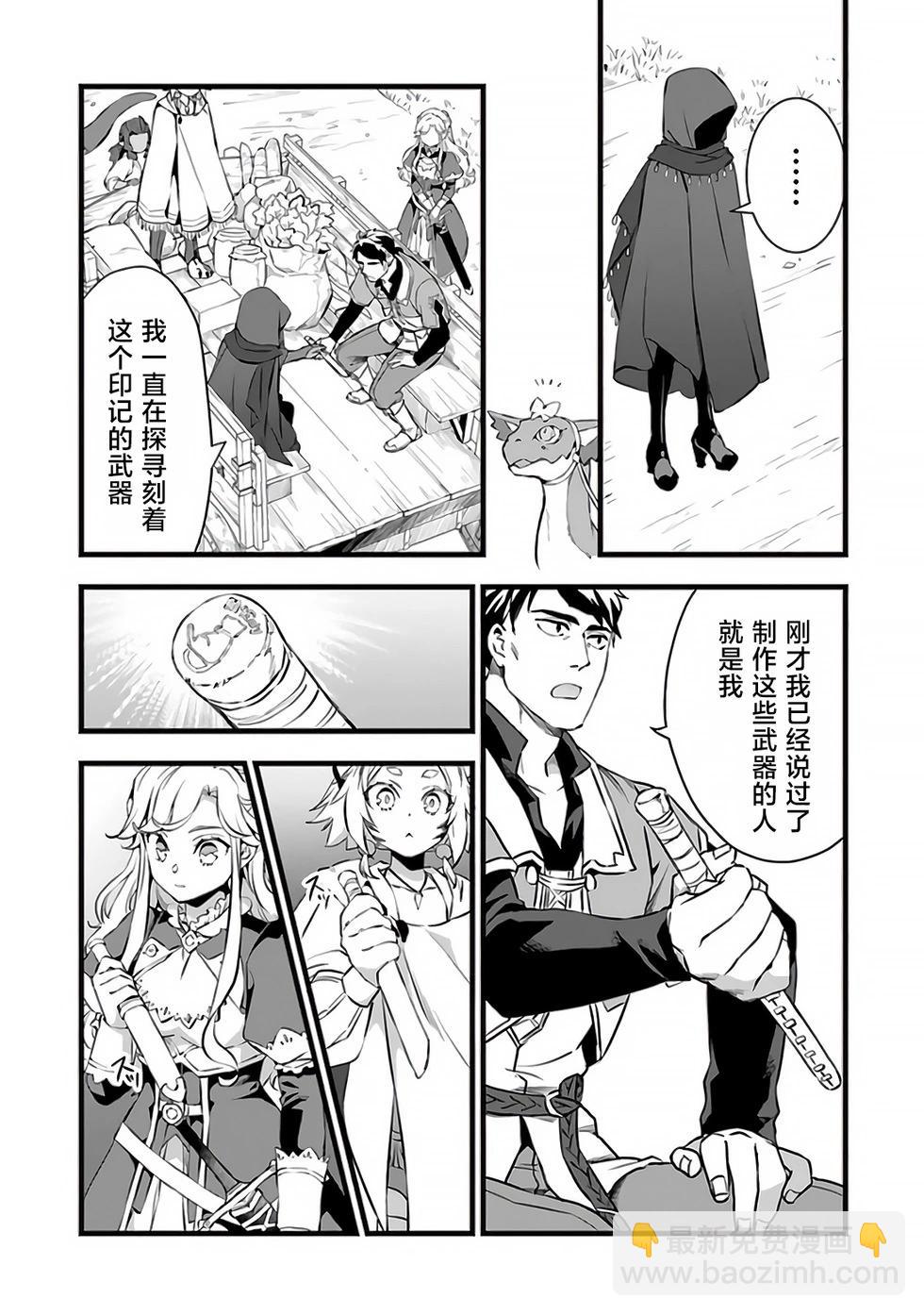 第22.1话14