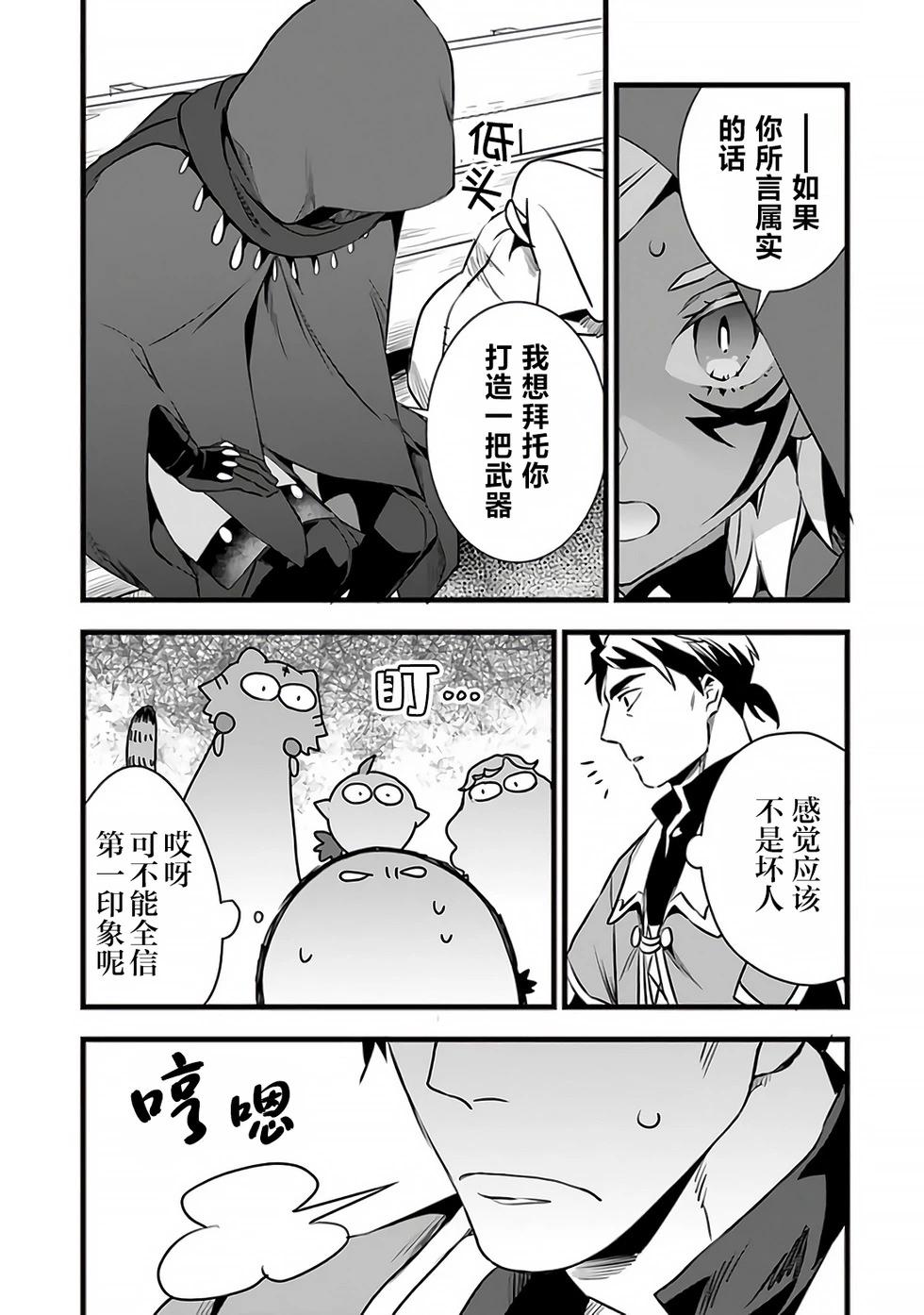 第22.1话15