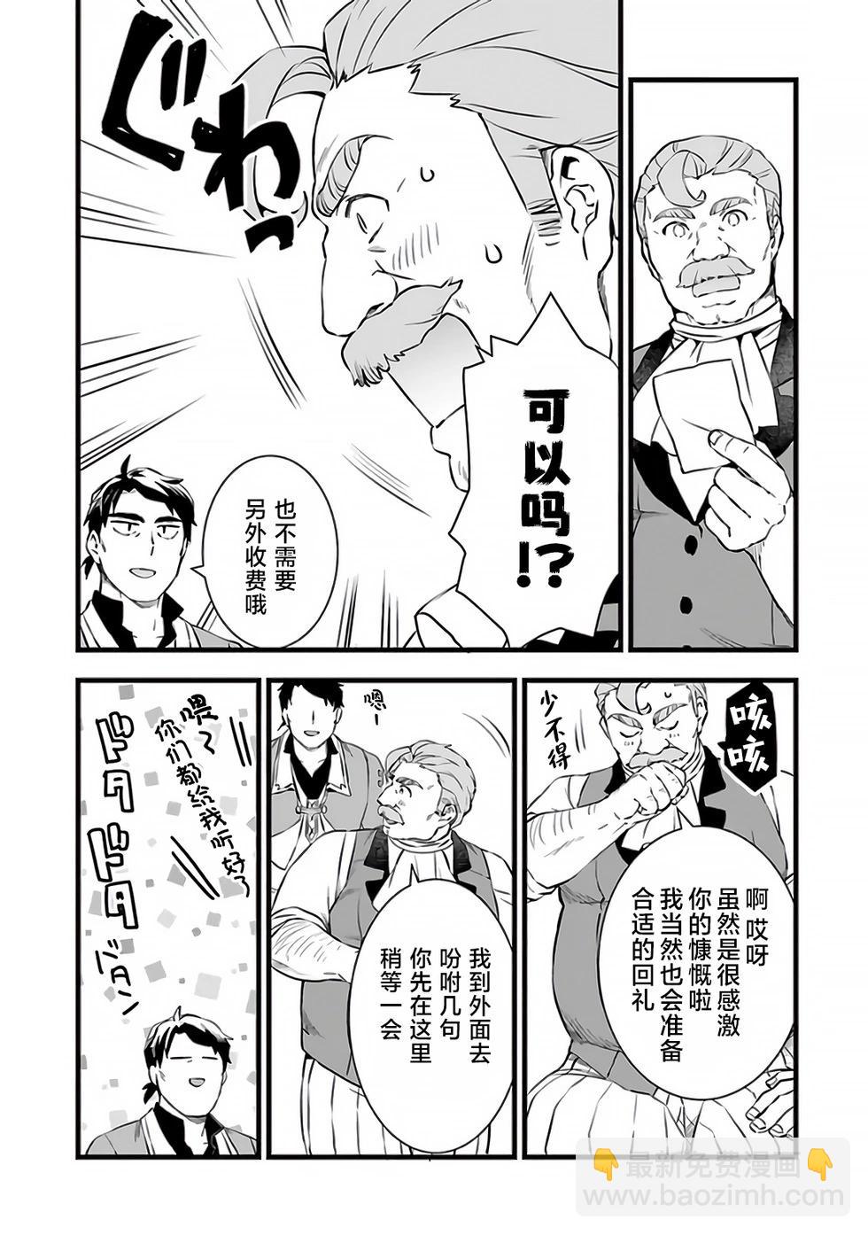 第22.1话3
