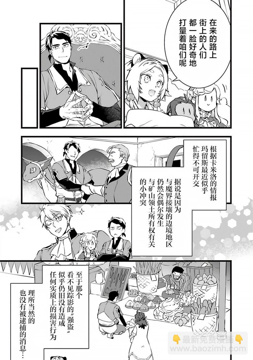 第22.1话4