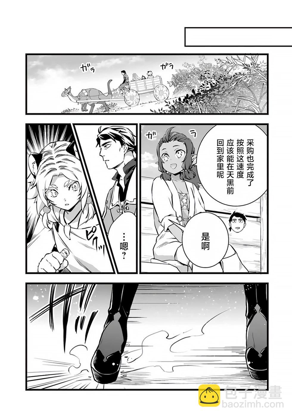 第22.1话5