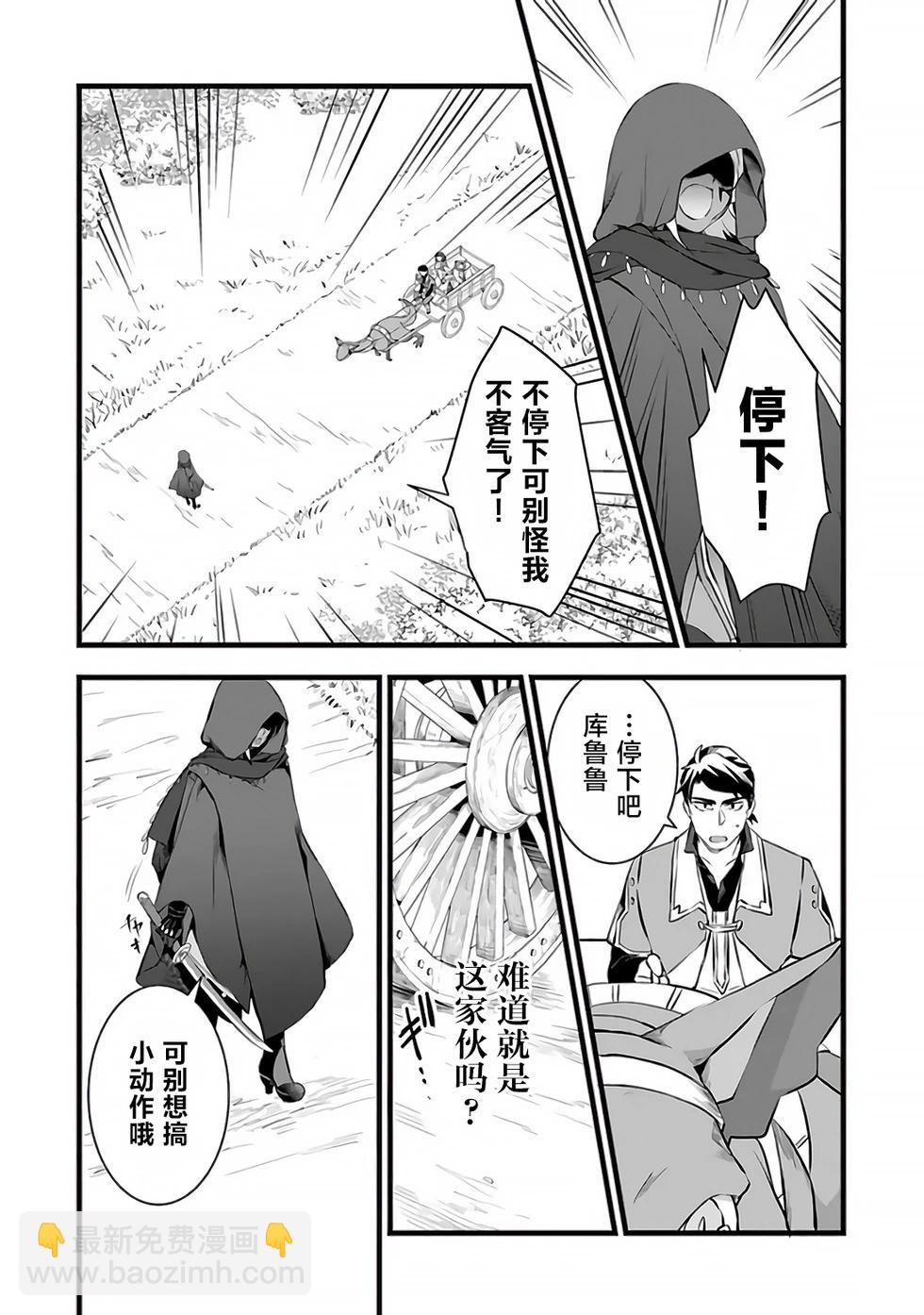 第22.1话6
