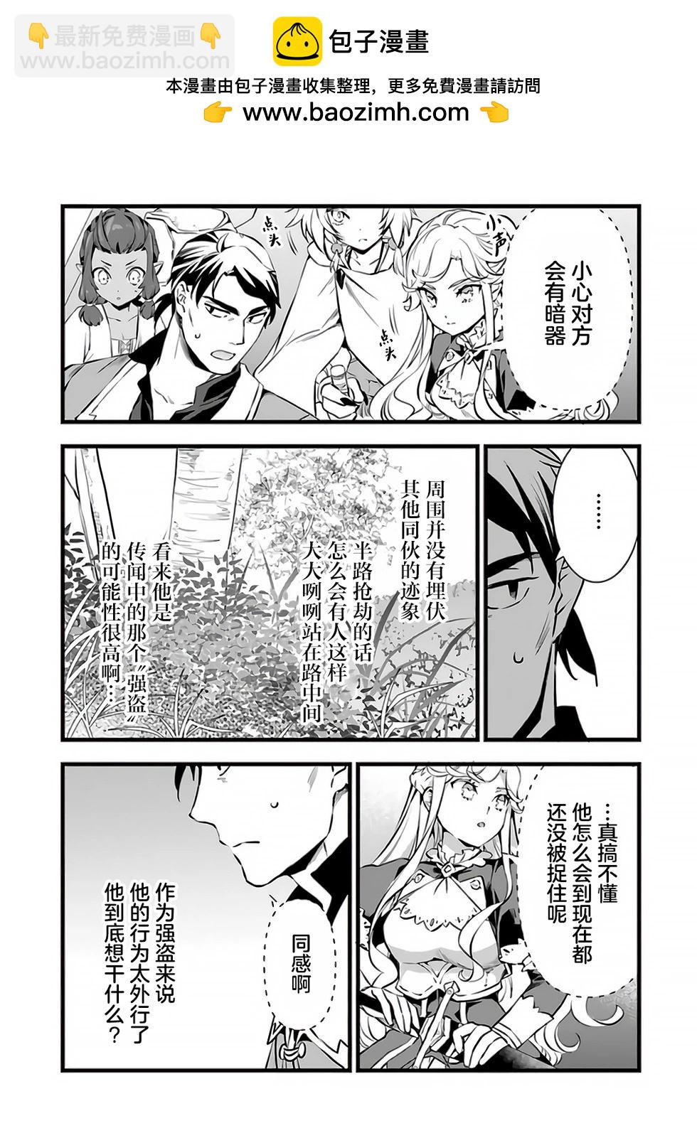 第22.1话7