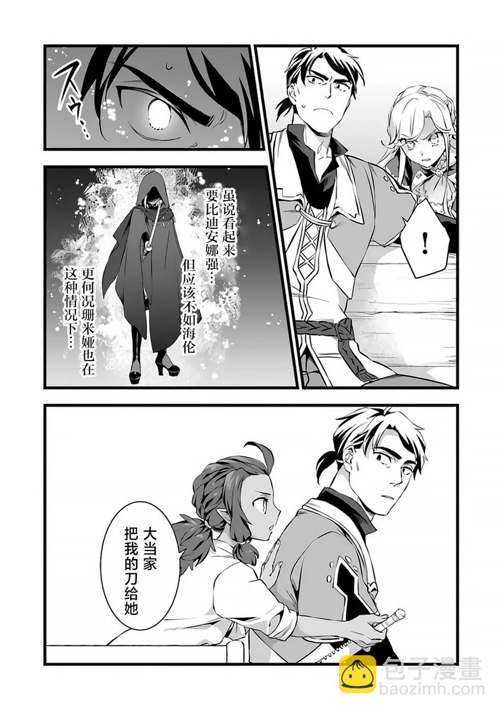 第22.1话9