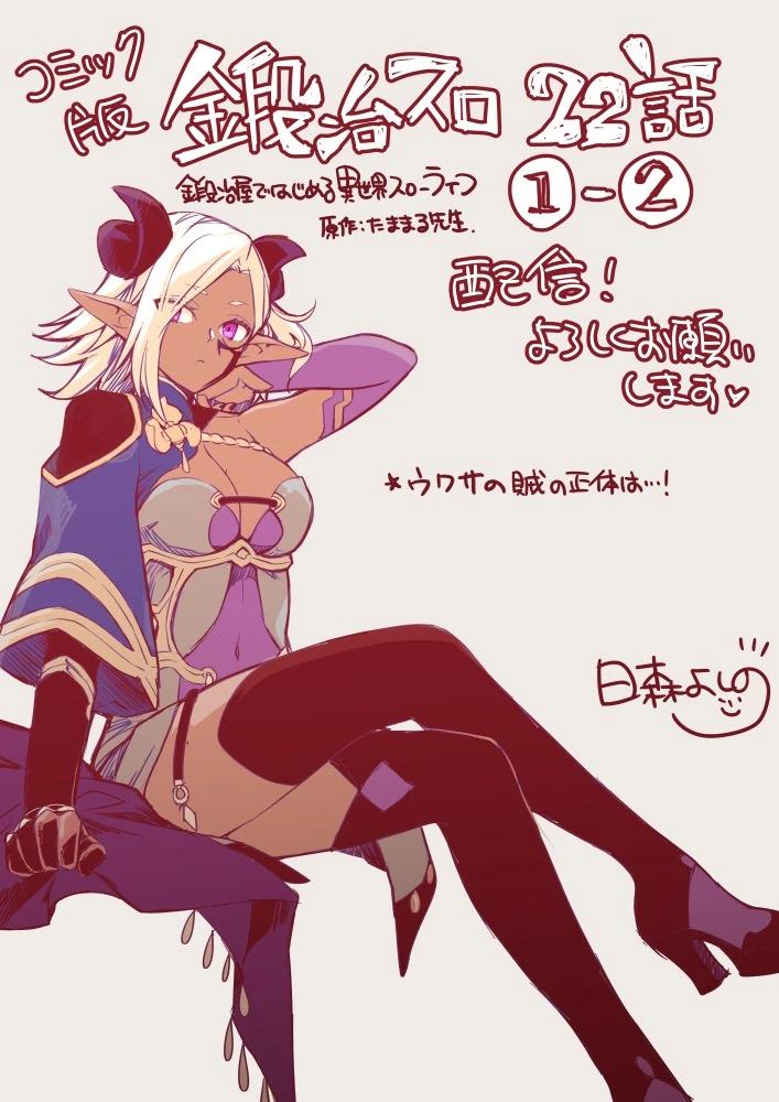 第22.2话0