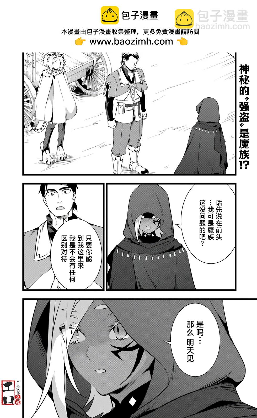 第22.2话1
