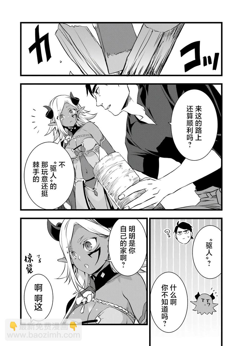 第22.2话12