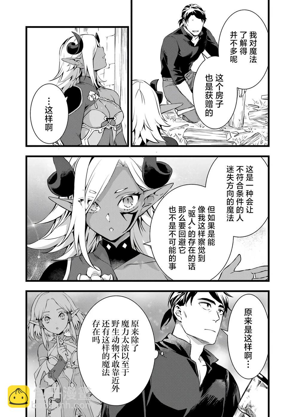 第22.2话13