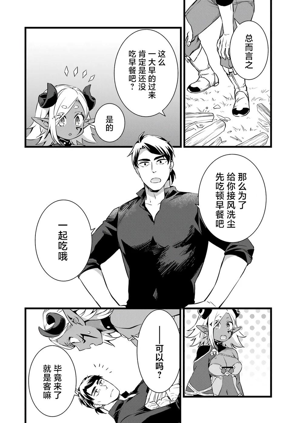 第22.2话14