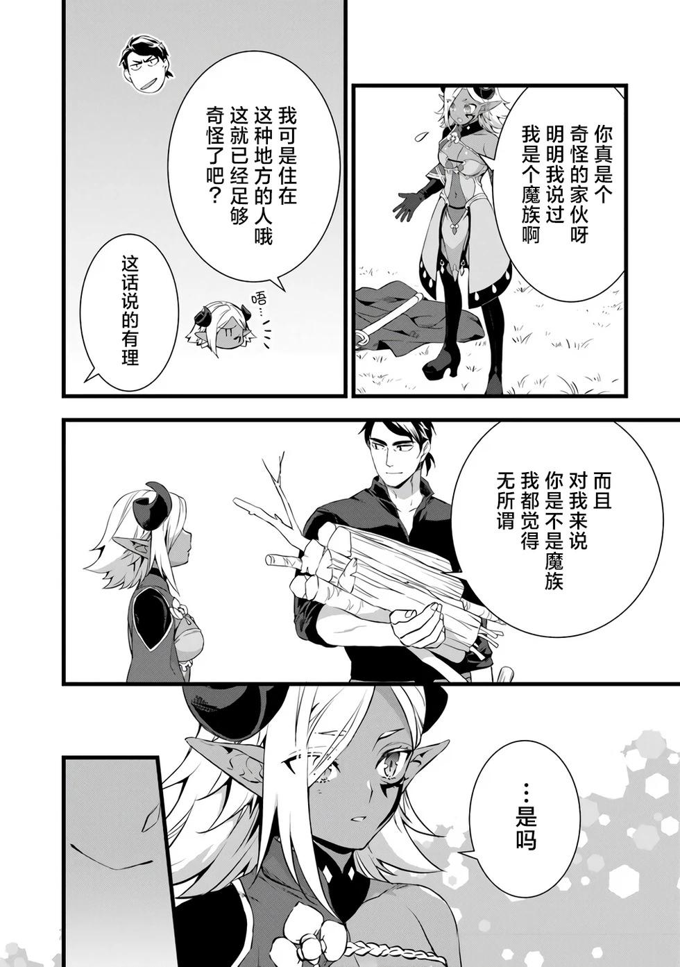 第22.2话15