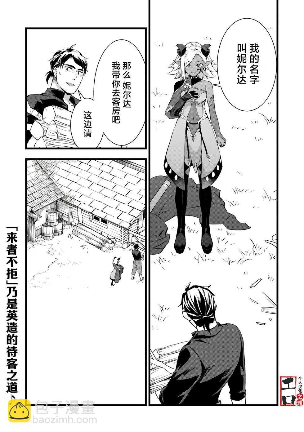 第22.2话16