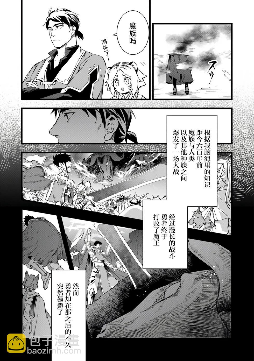 第22.2话2