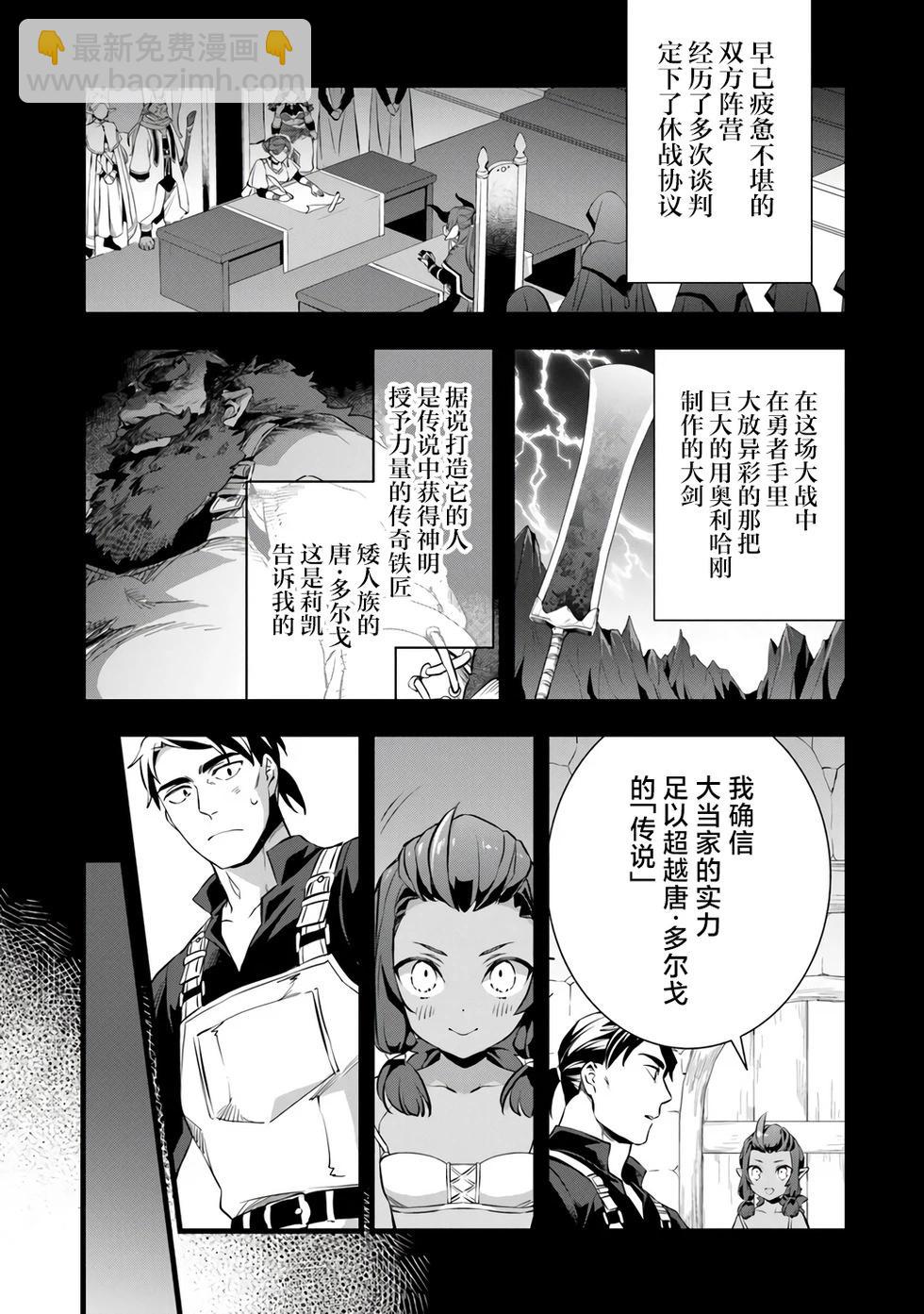 第22.2话3