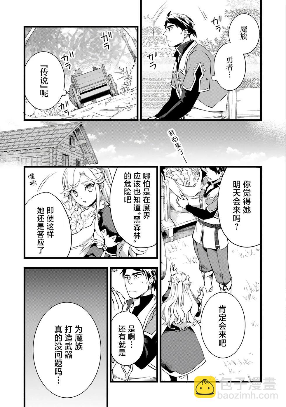 第22.2话4