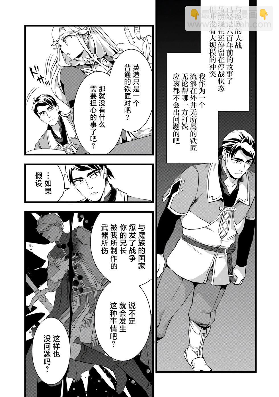 第22.2话5