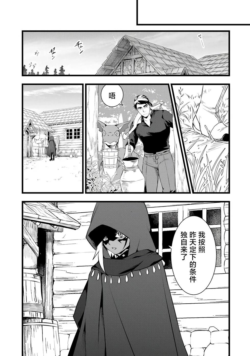 第22.2话9