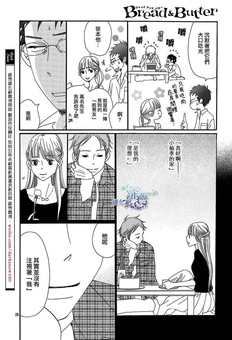 第8话27