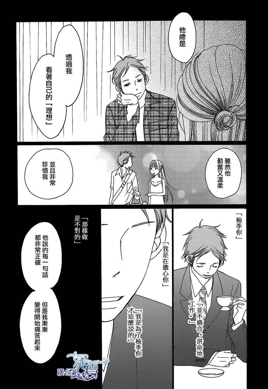 第8话28