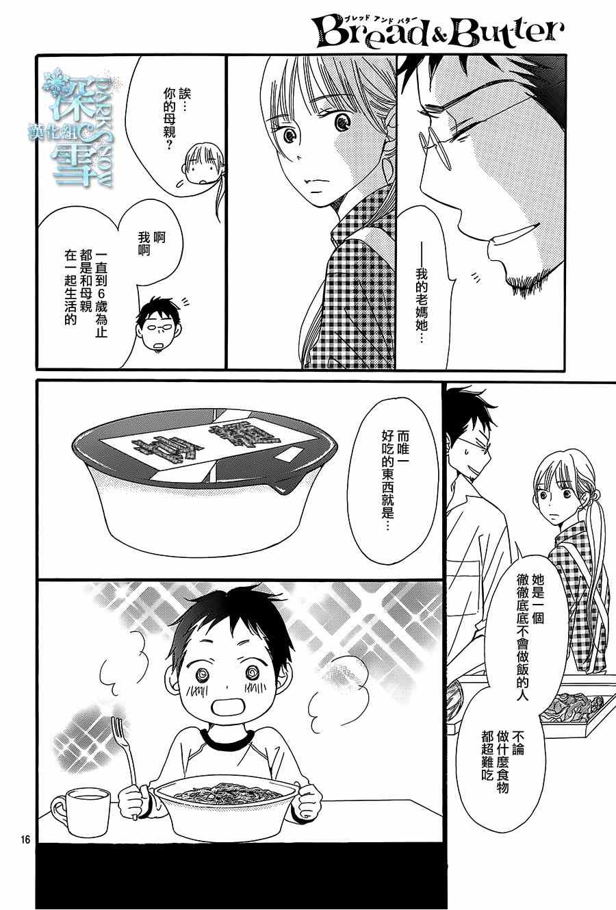 第10话15