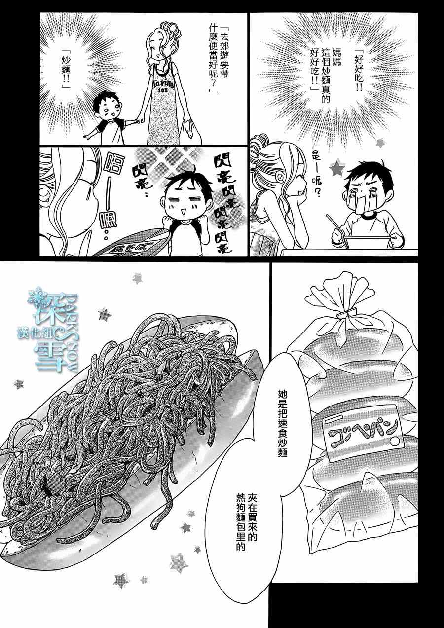 第10话16
