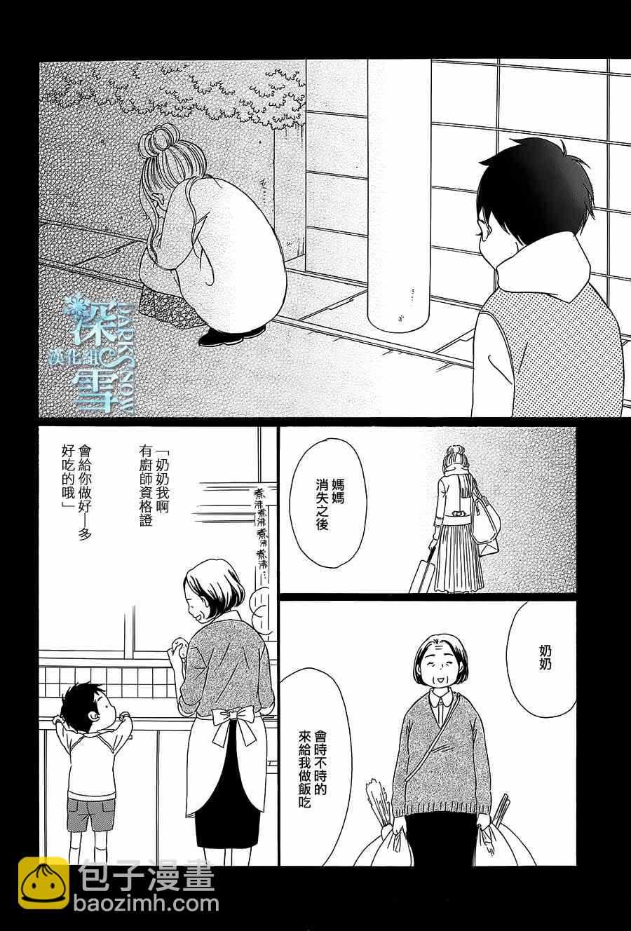 第10话19
