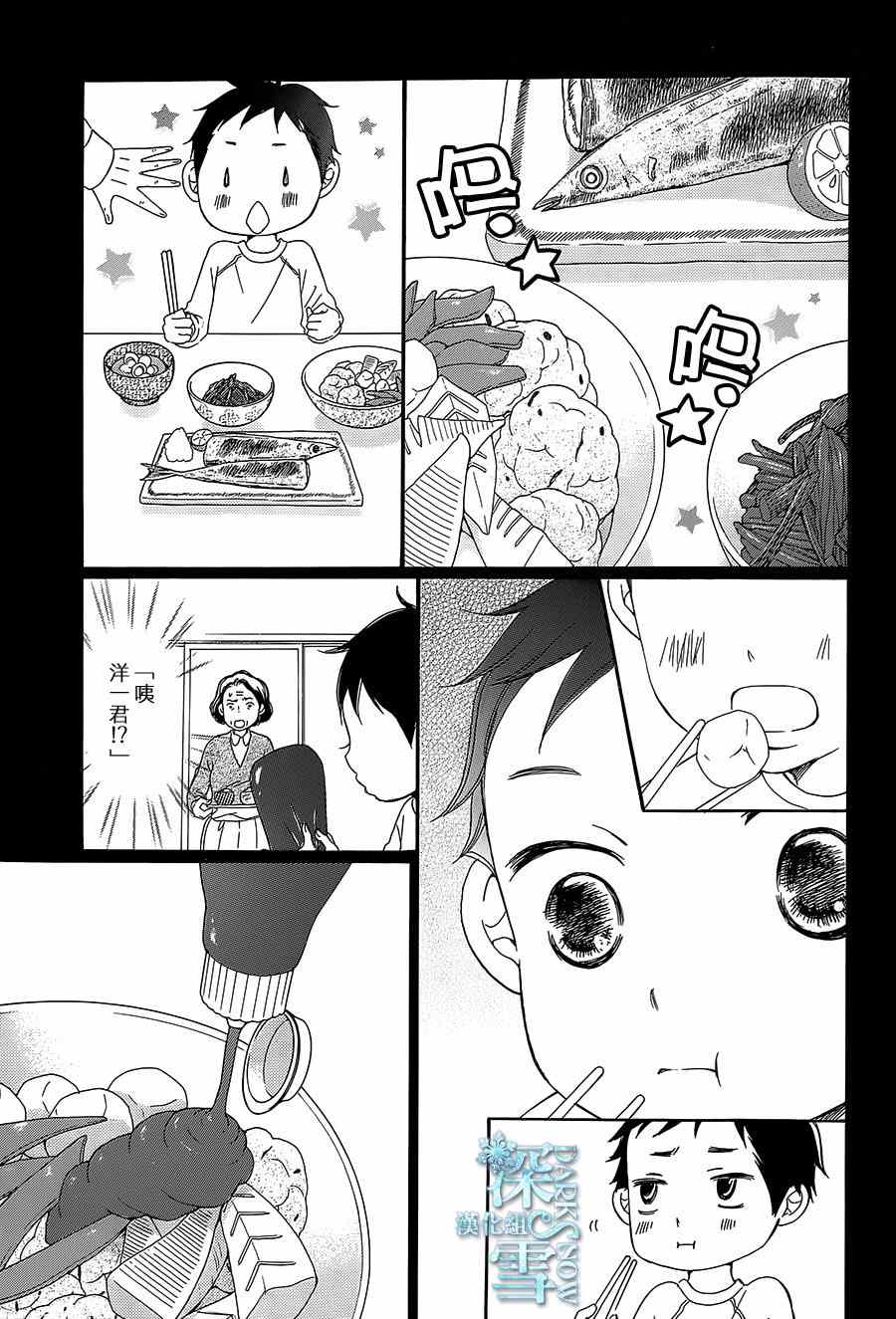 第10话20